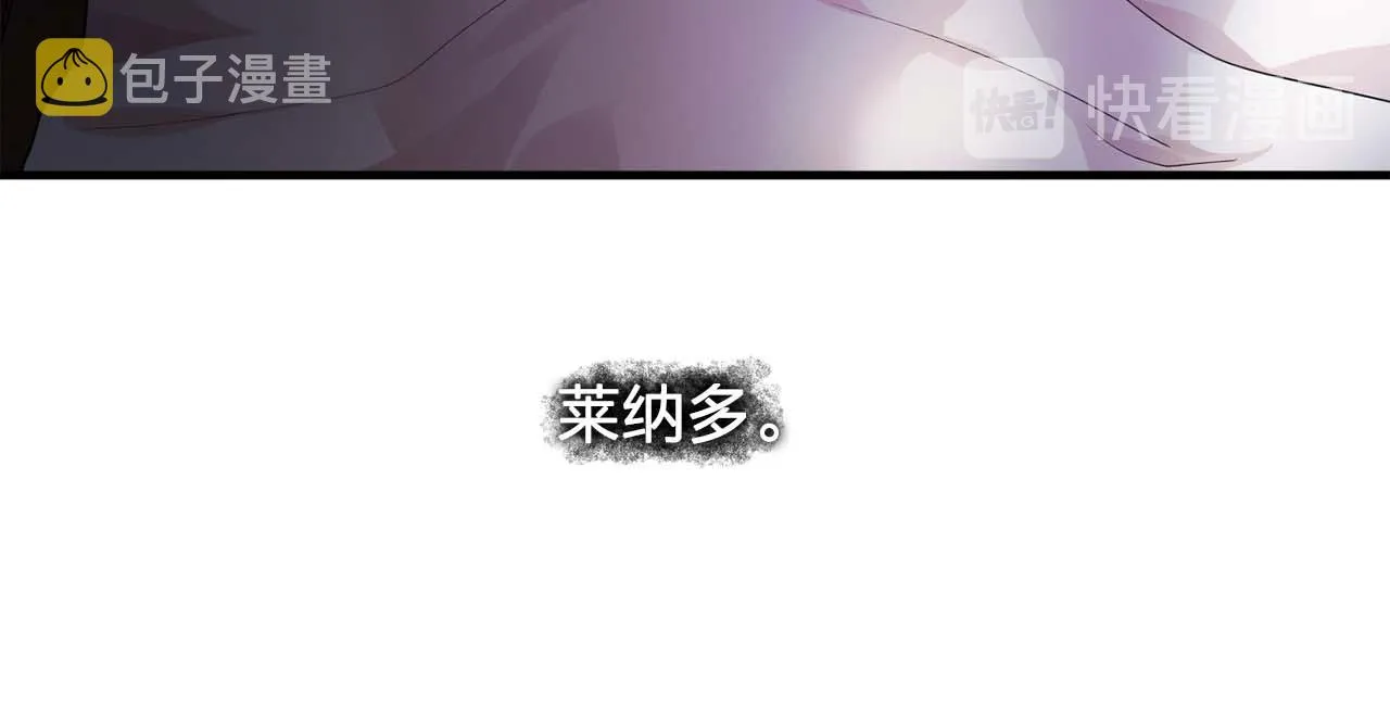 最终话我会保护你 第108页