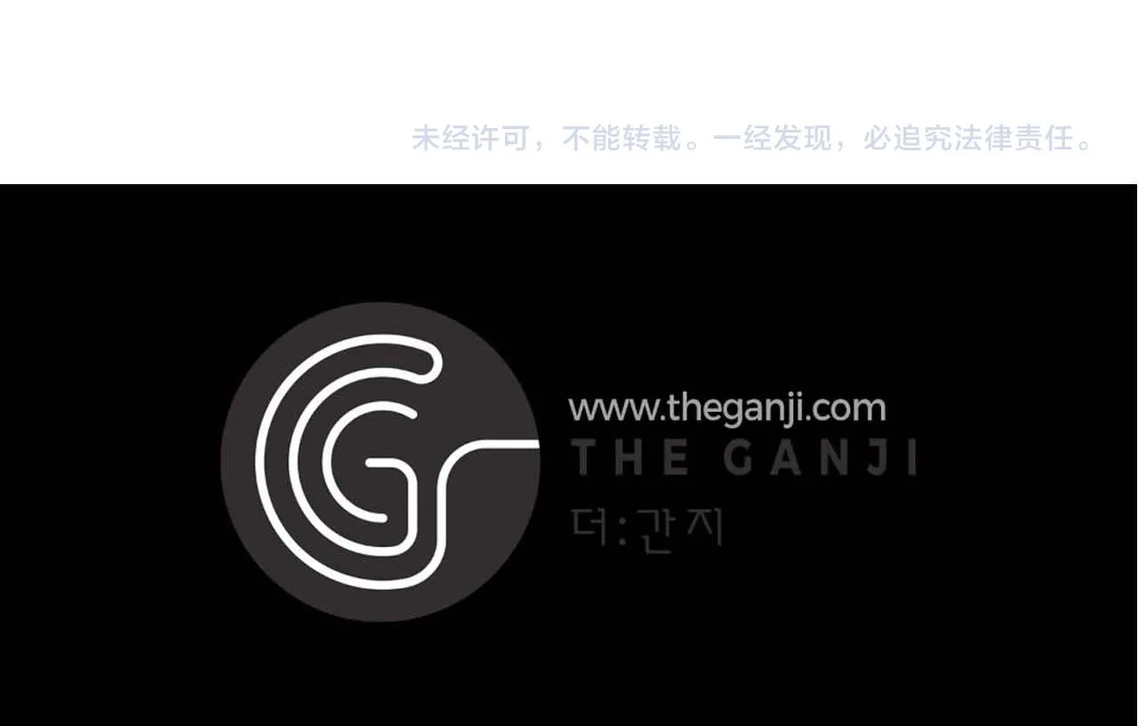 最终话我会保护你 第127页