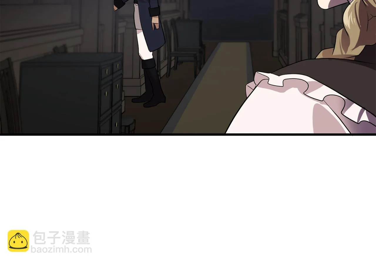 第62话不要拒绝我 第42页