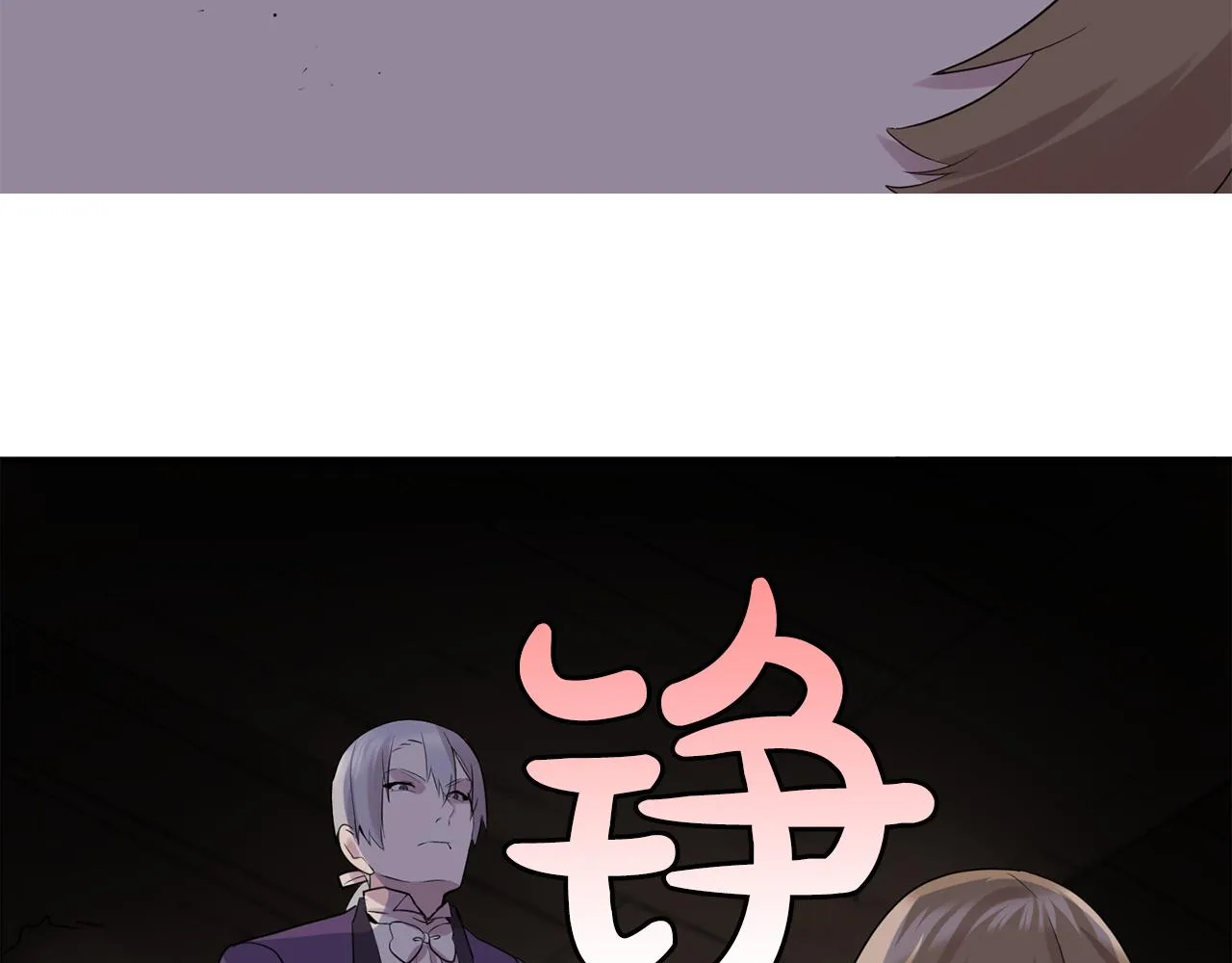 第62话不要拒绝我 第50页