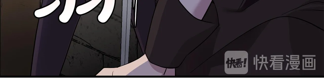 第62话不要拒绝我 第52页