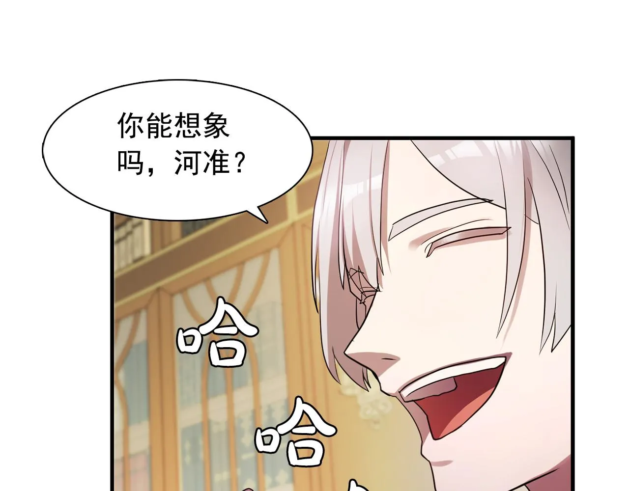 第61话如实招来 第1页