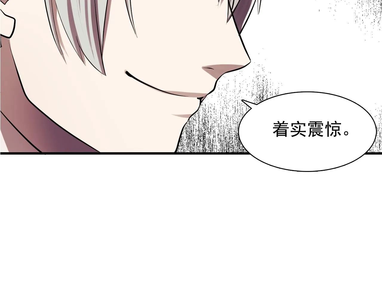 第61话如实招来 第73页
