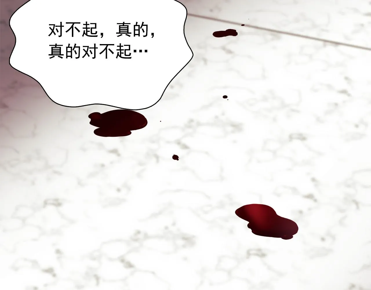 第61话如实招来 第92页
