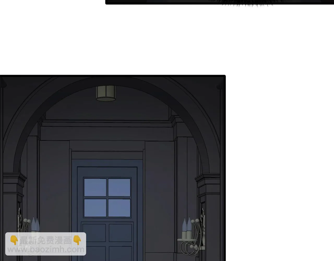 第59话迷幻药丸 第13页