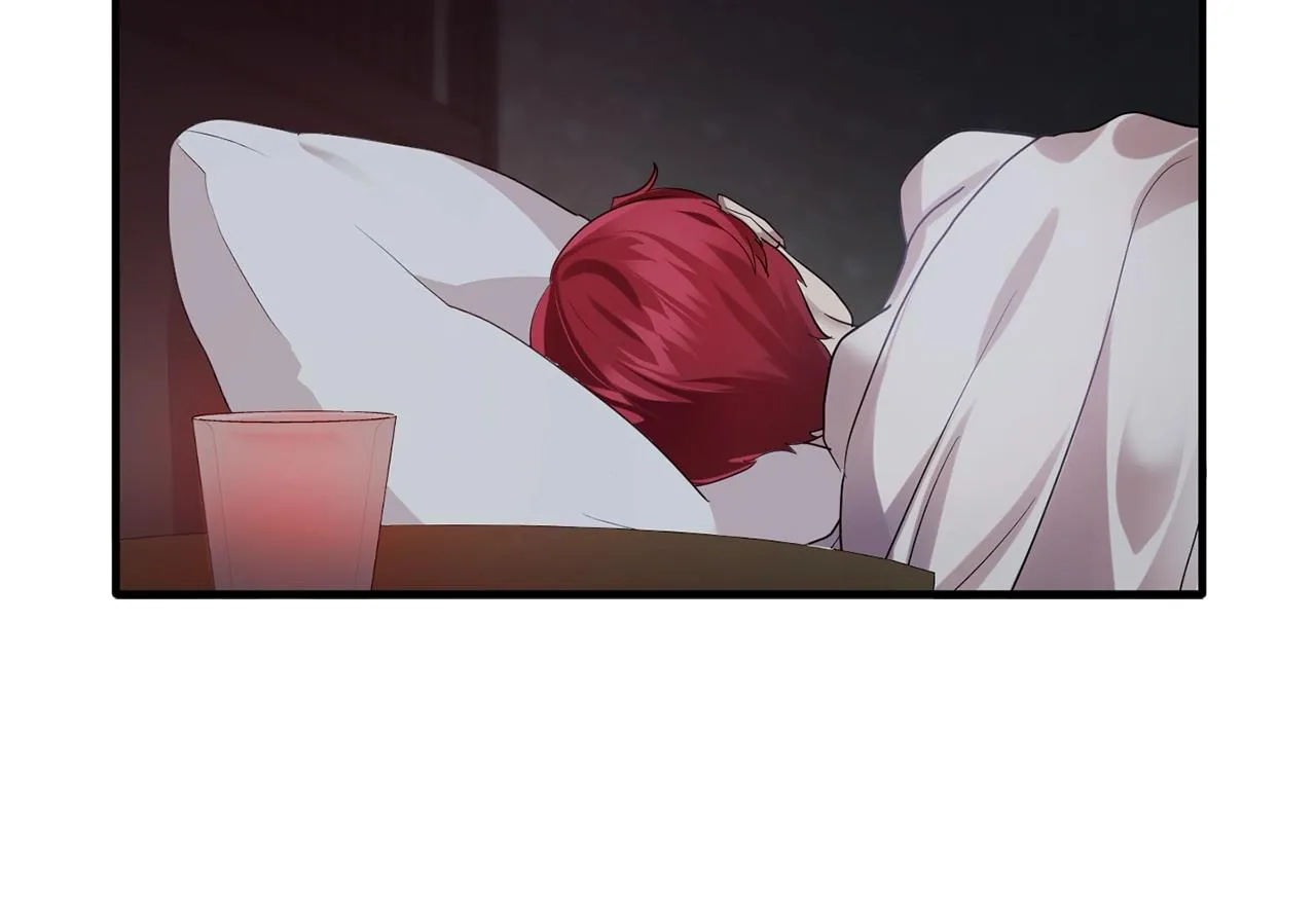 第59话迷幻药丸 第18页