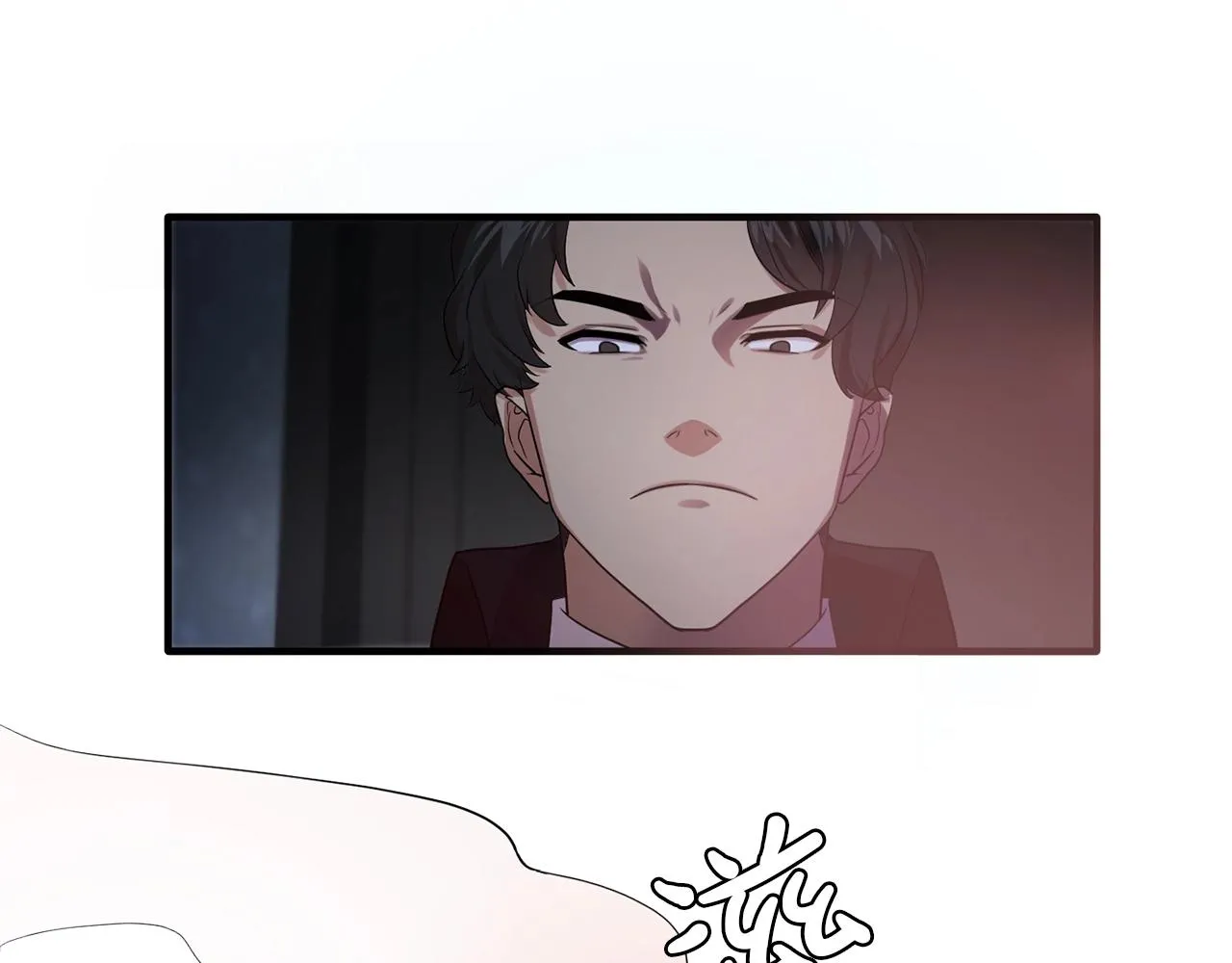 第59话迷幻药丸 第28页