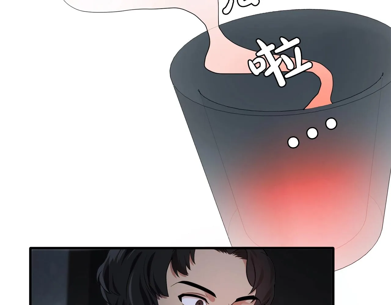 第59话迷幻药丸 第29页