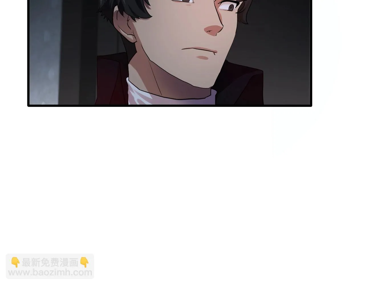 第59话迷幻药丸 第30页