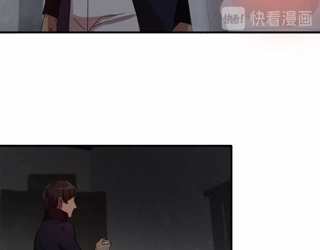 第59话迷幻药丸 第33页