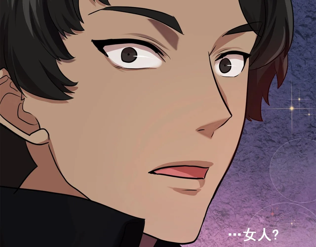 第59话迷幻药丸 第39页