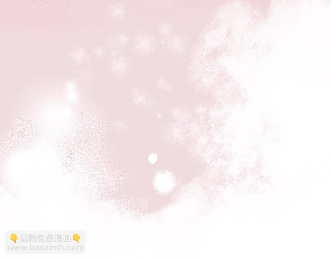 第59话迷幻药丸 第62页