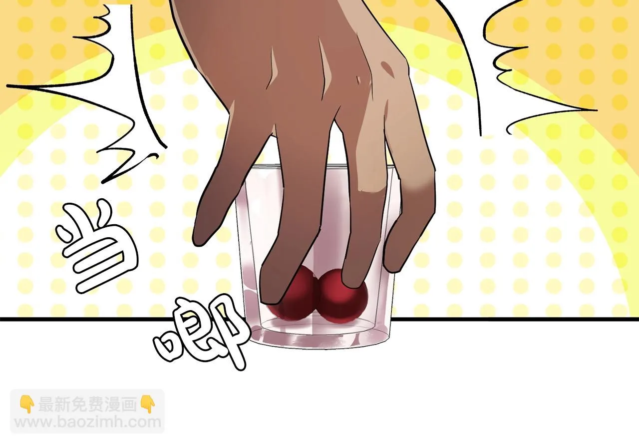 第59话迷幻药丸 第64页