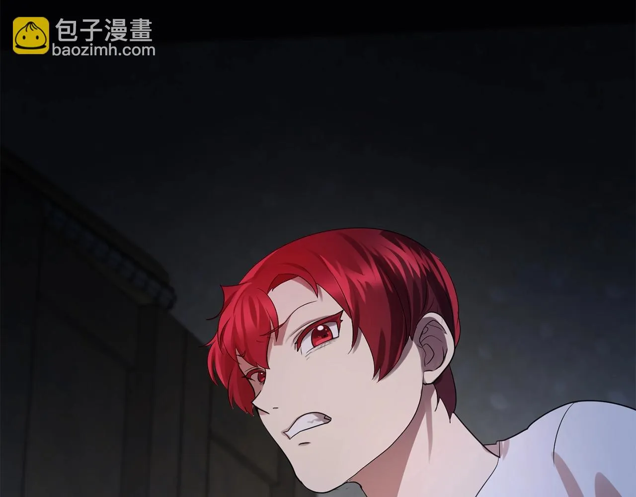 第59话迷幻药丸 第93页