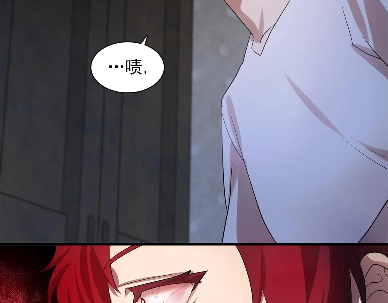 第59话迷幻药丸 第94页