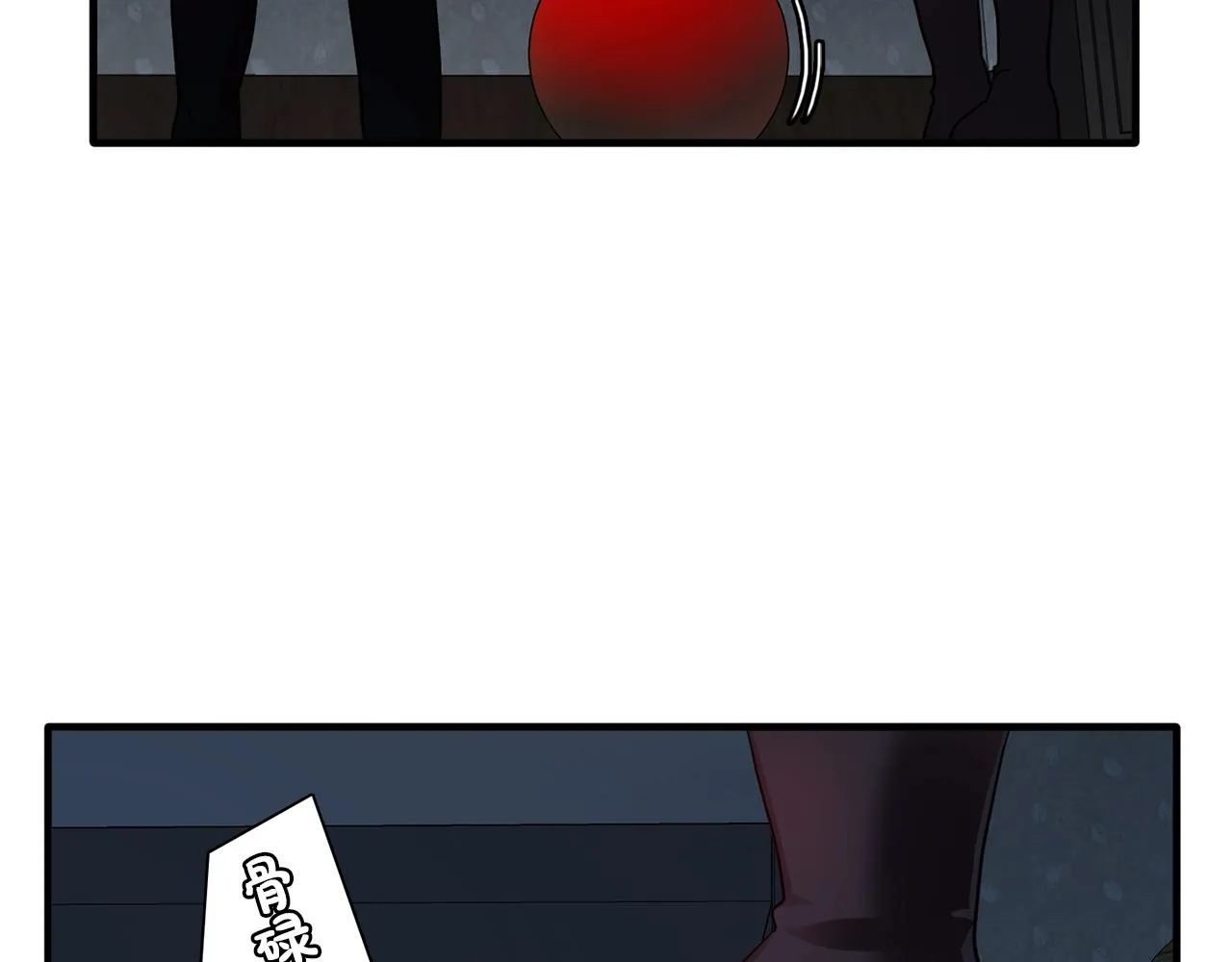 第59话迷幻药丸 第112页