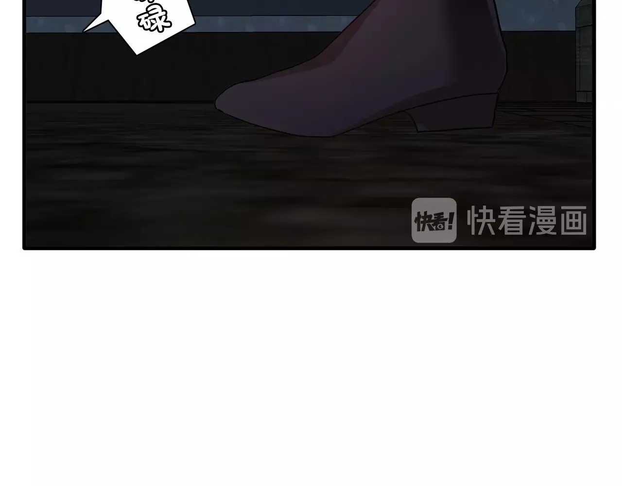 第59话迷幻药丸 第113页