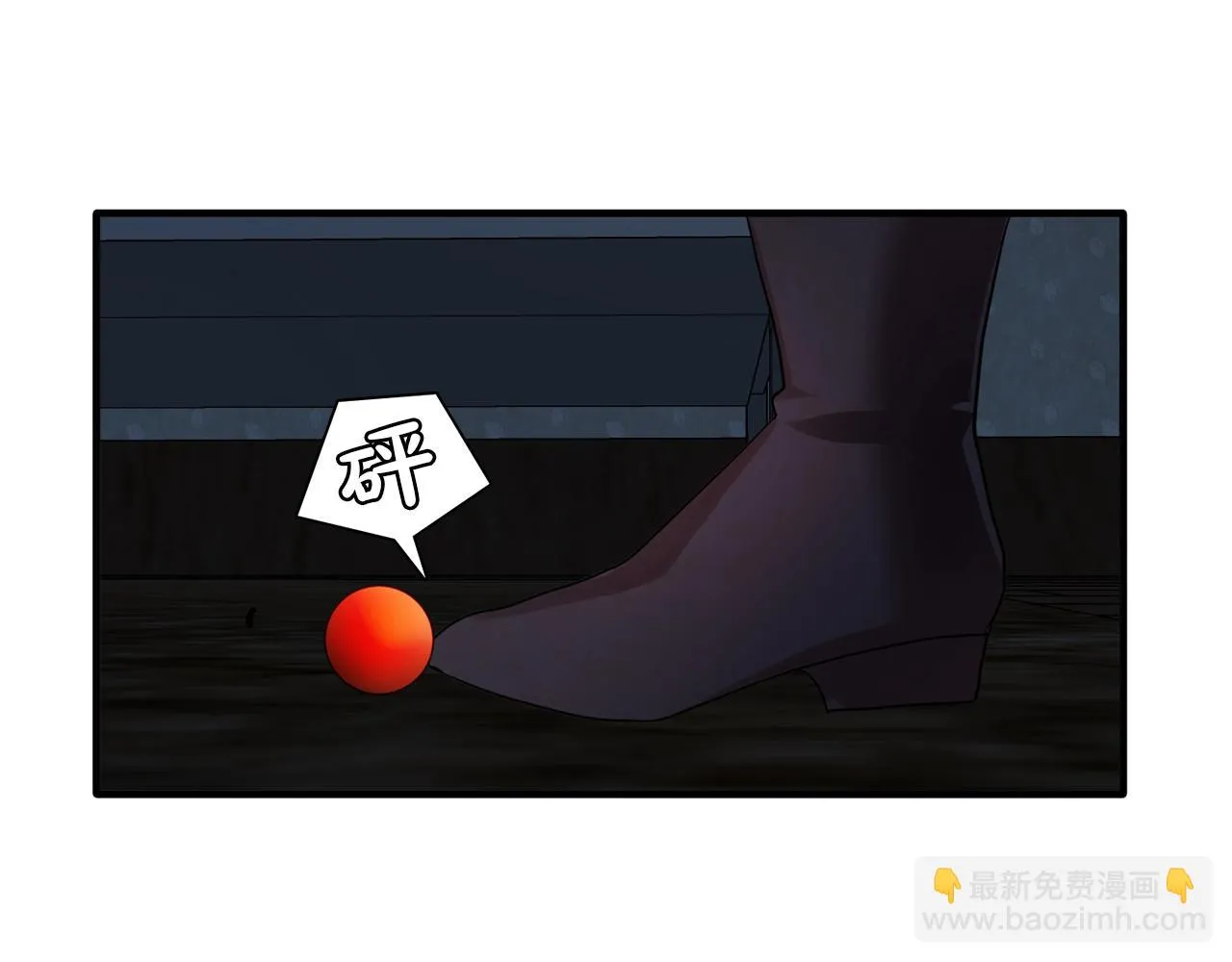 第59话迷幻药丸 第114页