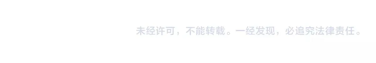 第59话迷幻药丸 第121页