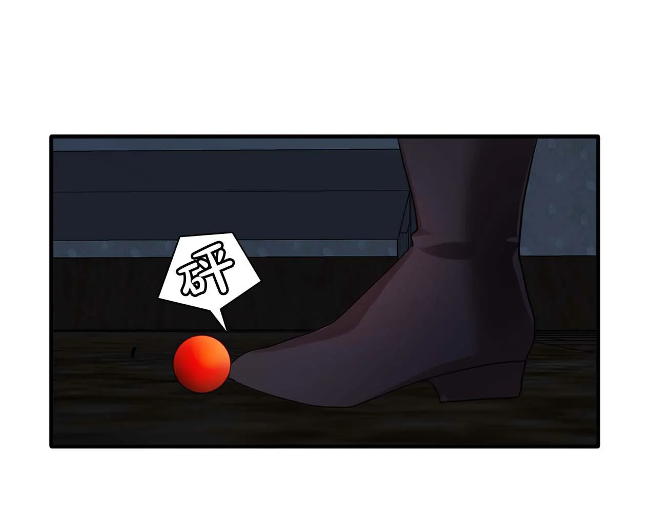 第60话无法想象 第1页