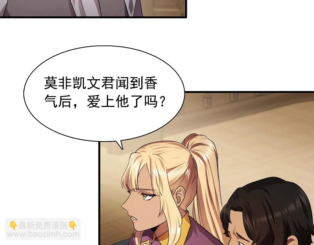 第60话无法想象 第10页