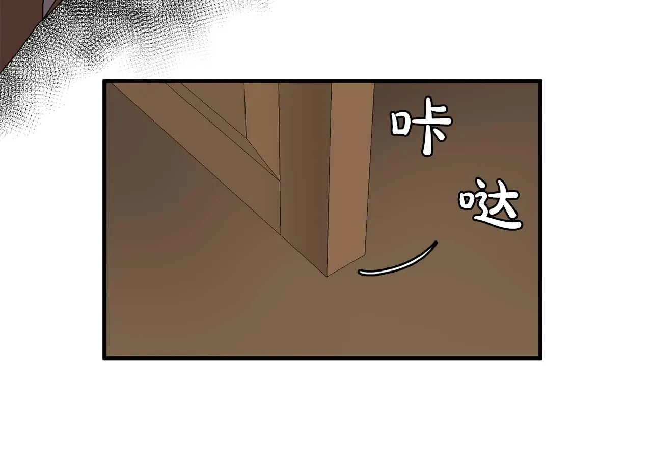 第60话无法想象 第15页