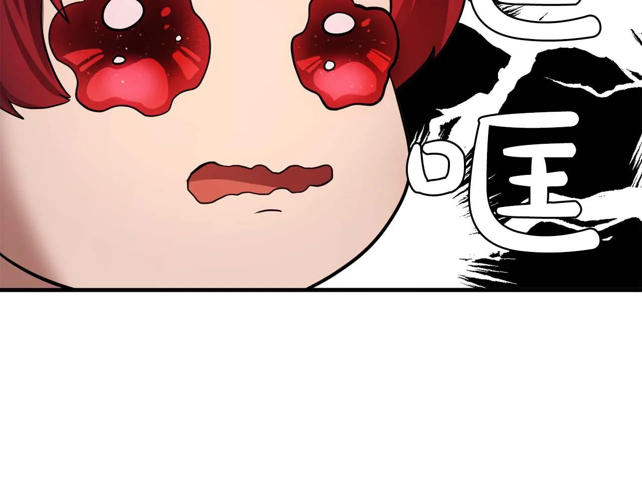 第60话无法想象 第33页