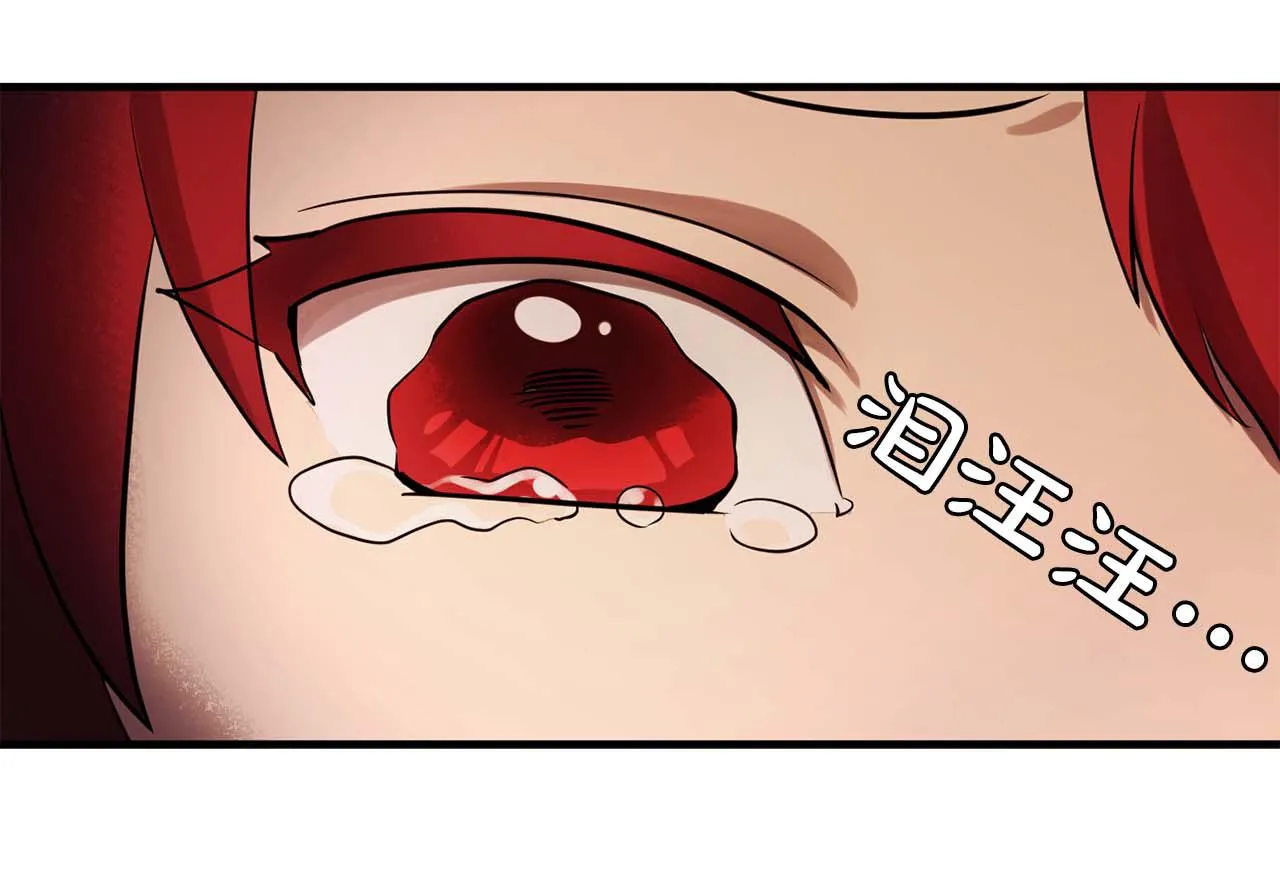 第60话无法想象 第34页