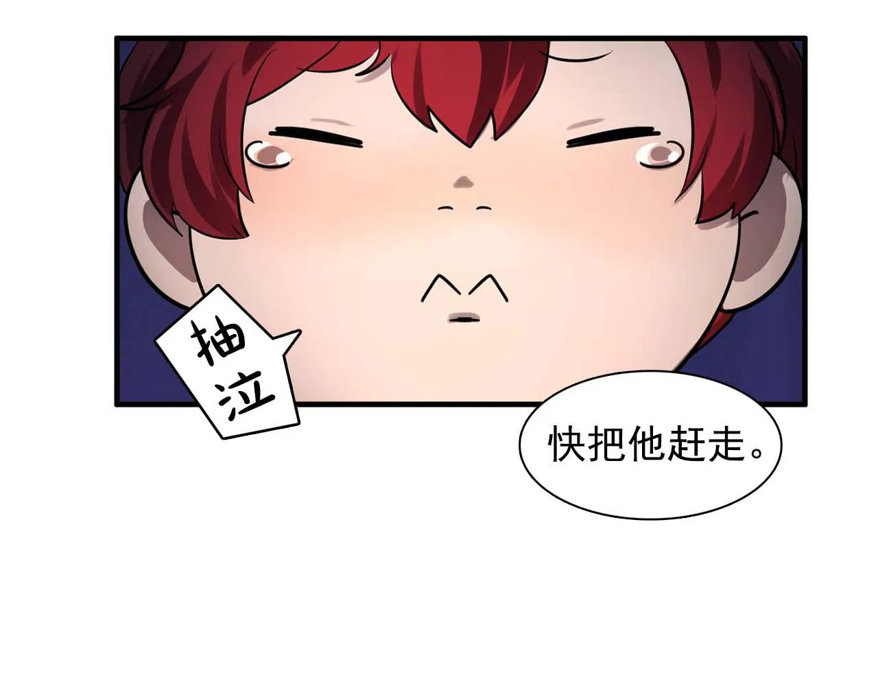 第60话无法想象 第40页