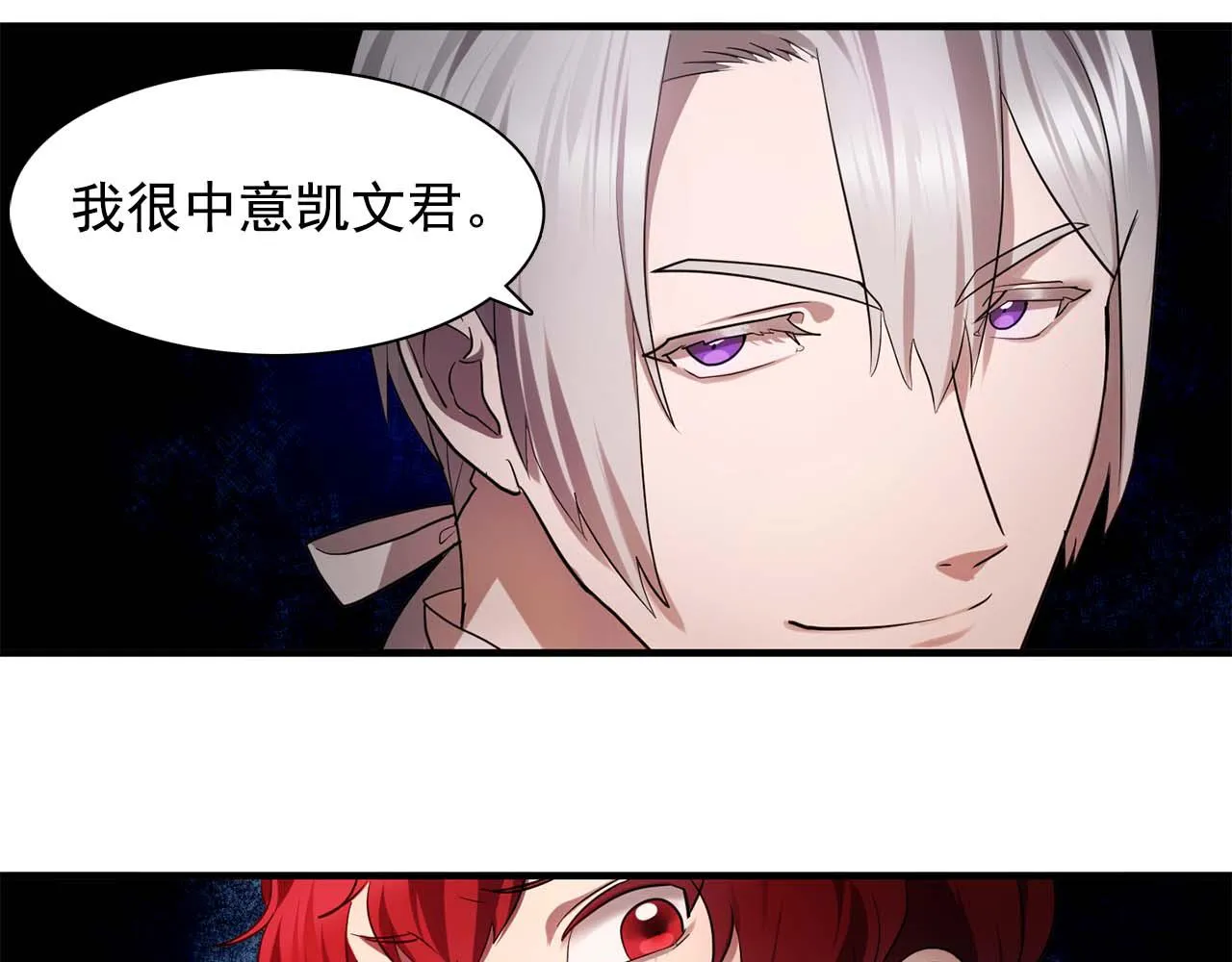 第60话无法想象 第44页