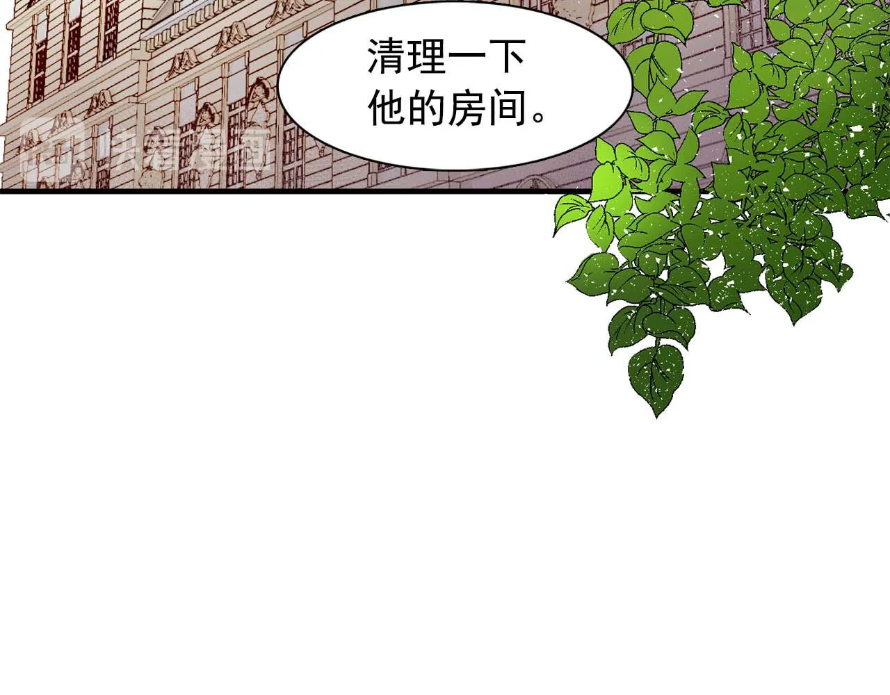 第60话无法想象 第50页