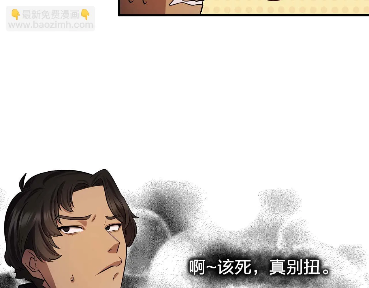 第60话无法想象 第63页