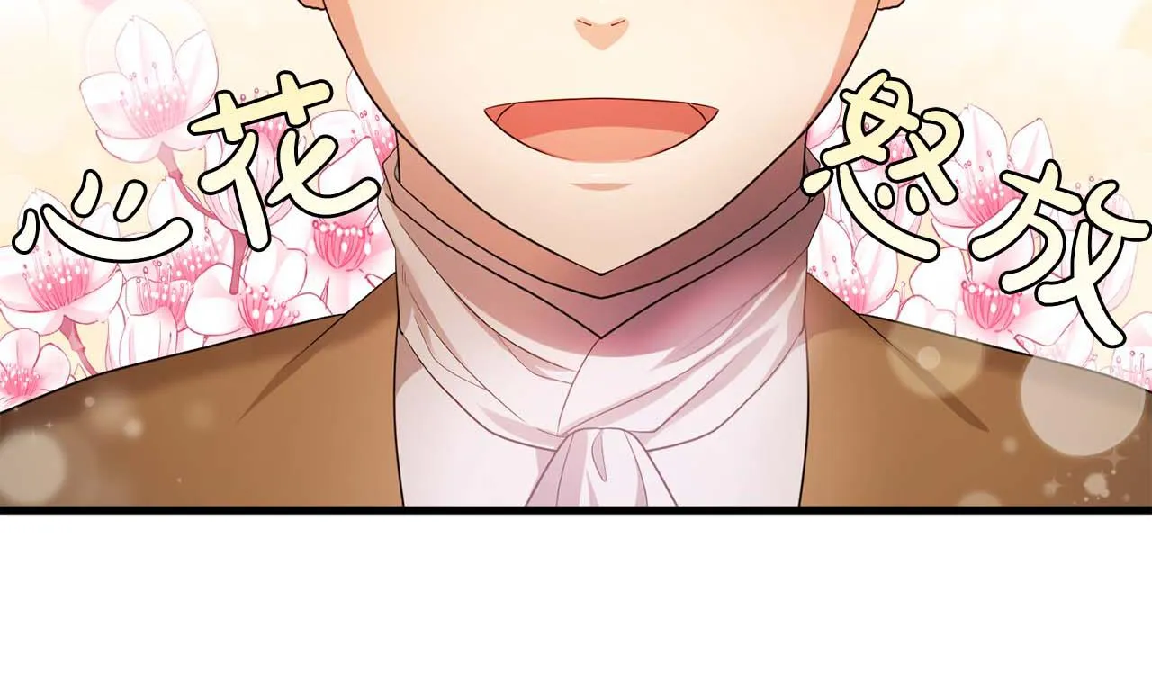 第60话无法想象 第70页