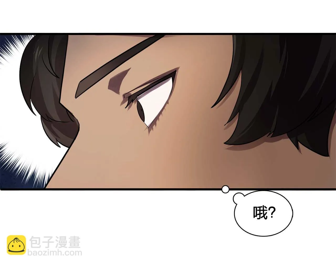 第60话无法想象 第74页