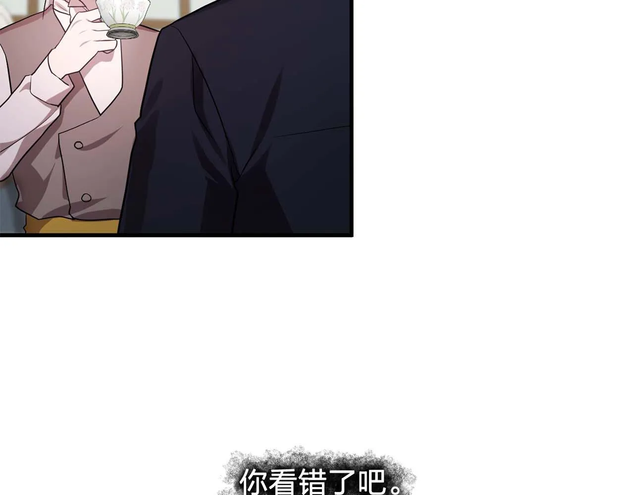 第60话无法想象 第78页