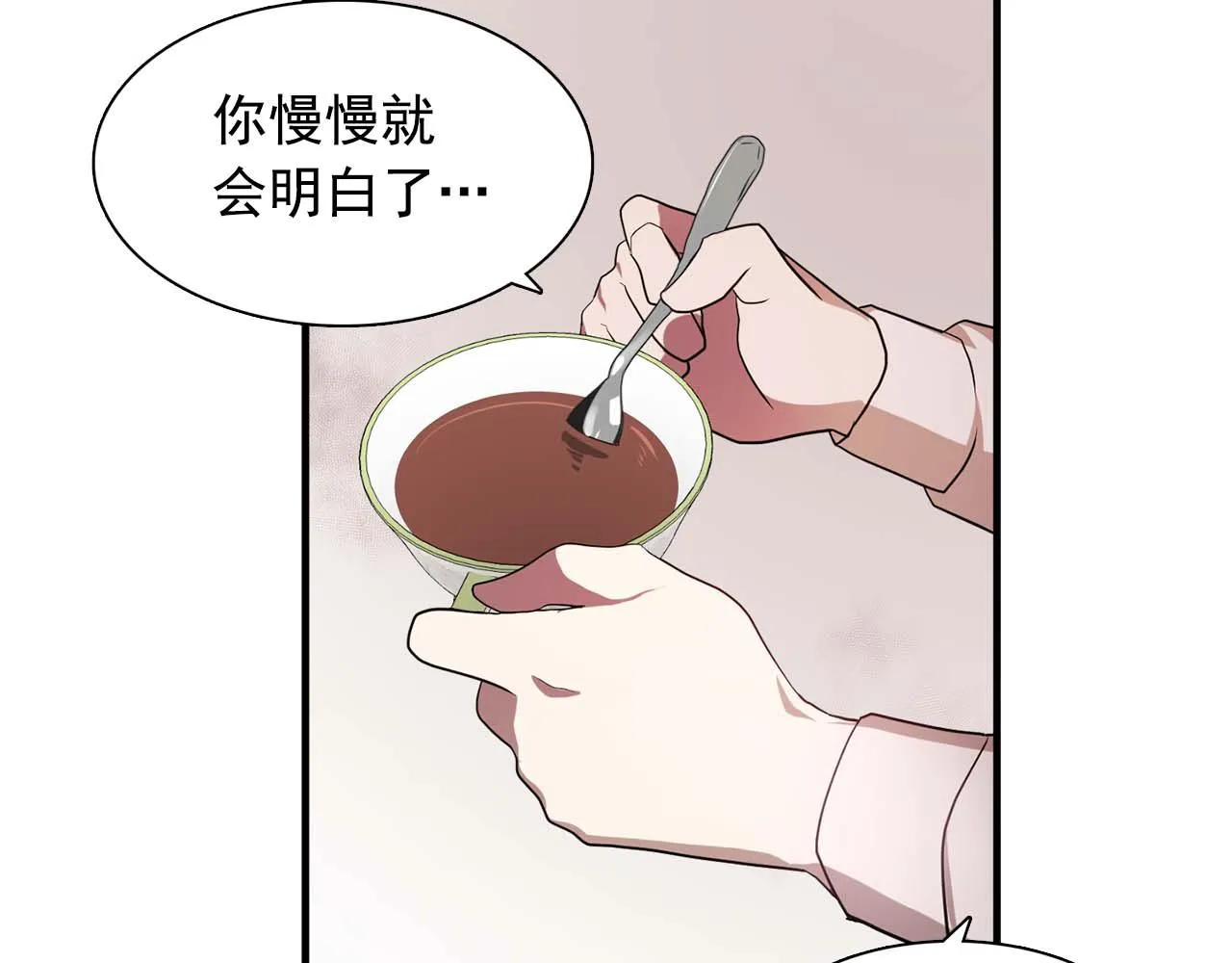 第60话无法想象 第83页
