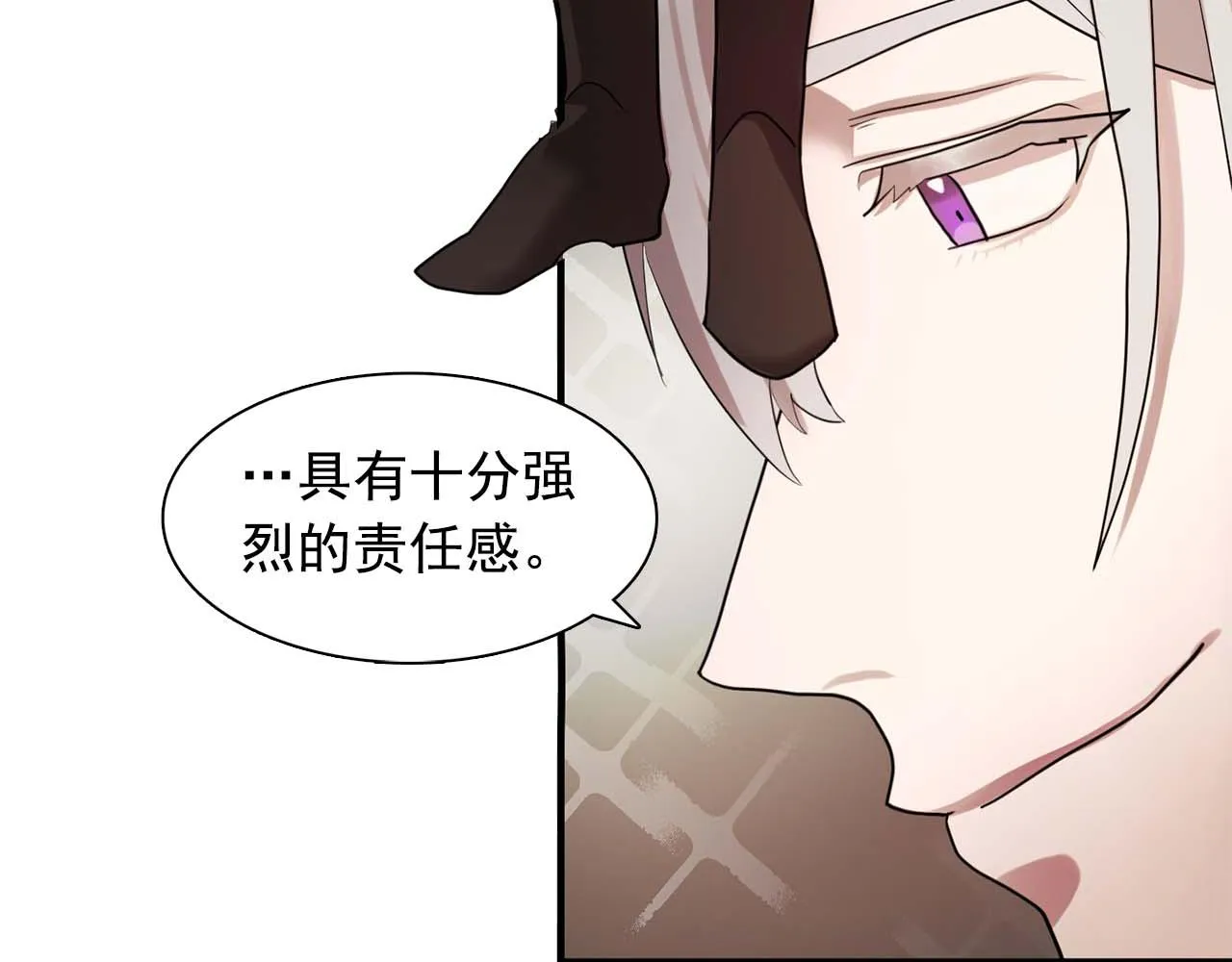 第60话无法想象 第88页