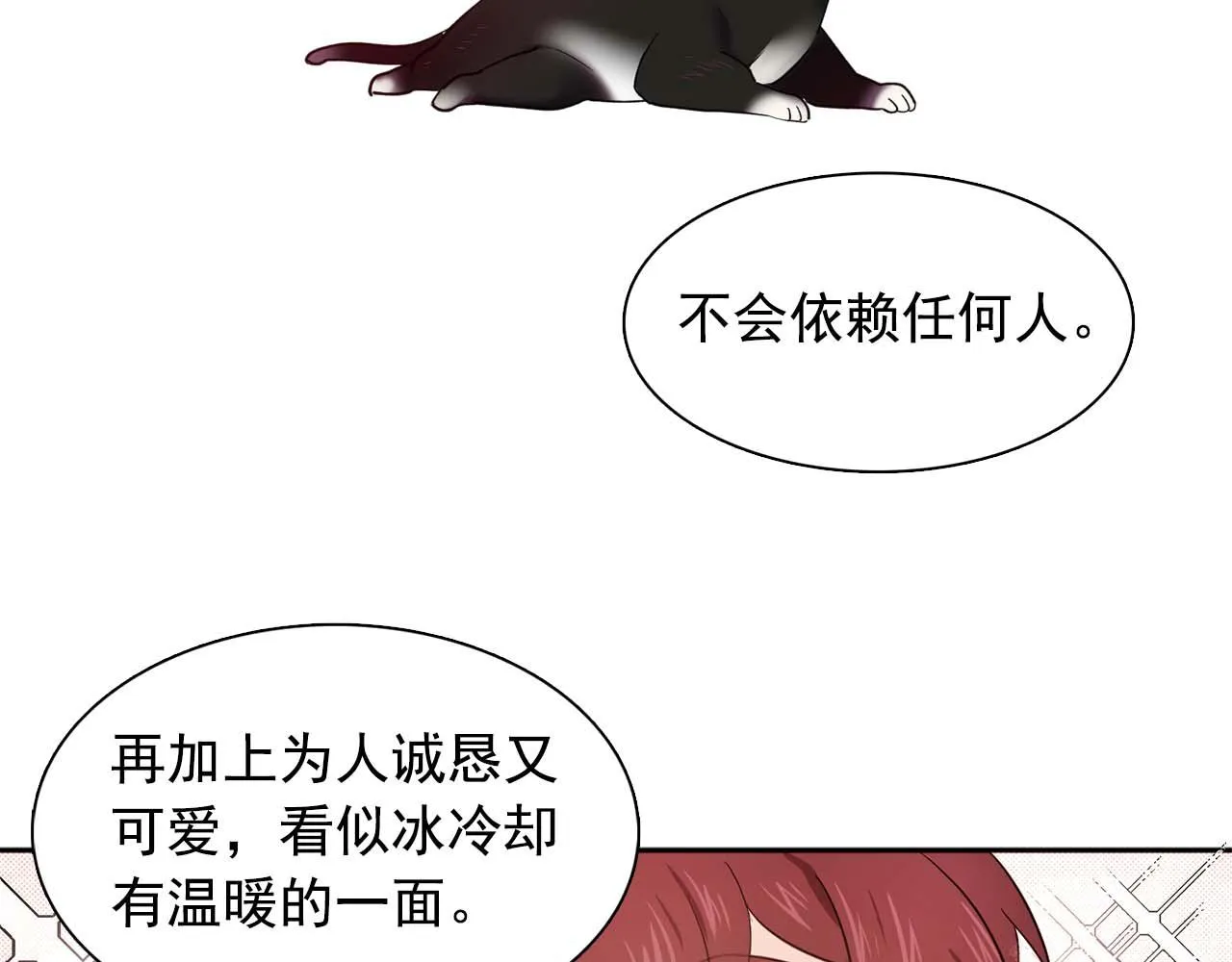 第60话无法想象 第92页
