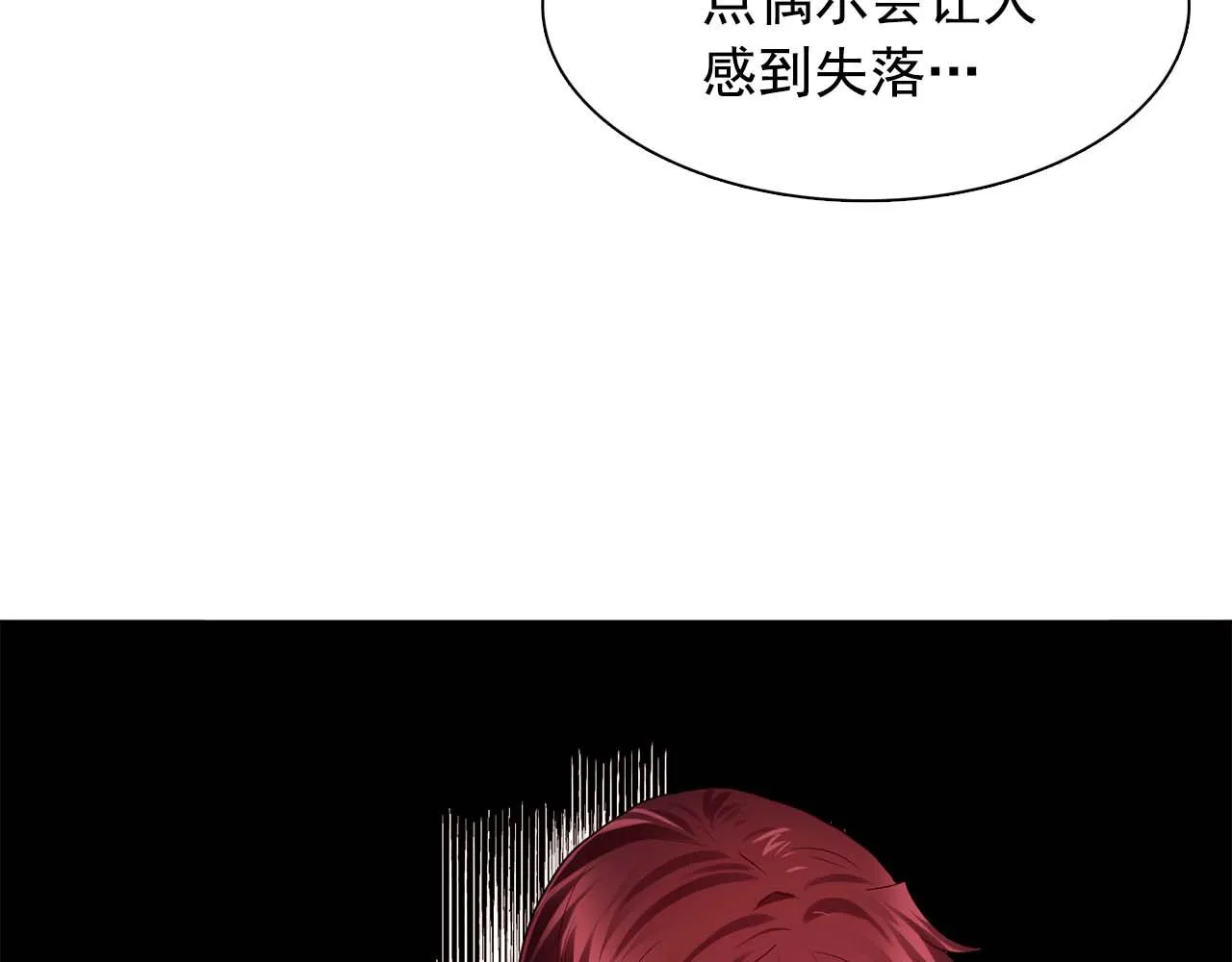 第60话无法想象 第94页