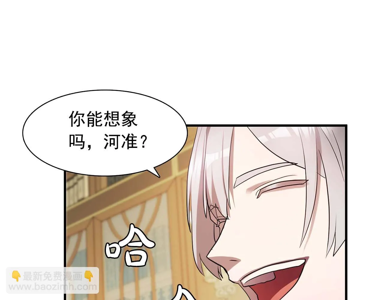 第60话无法想象 第97页