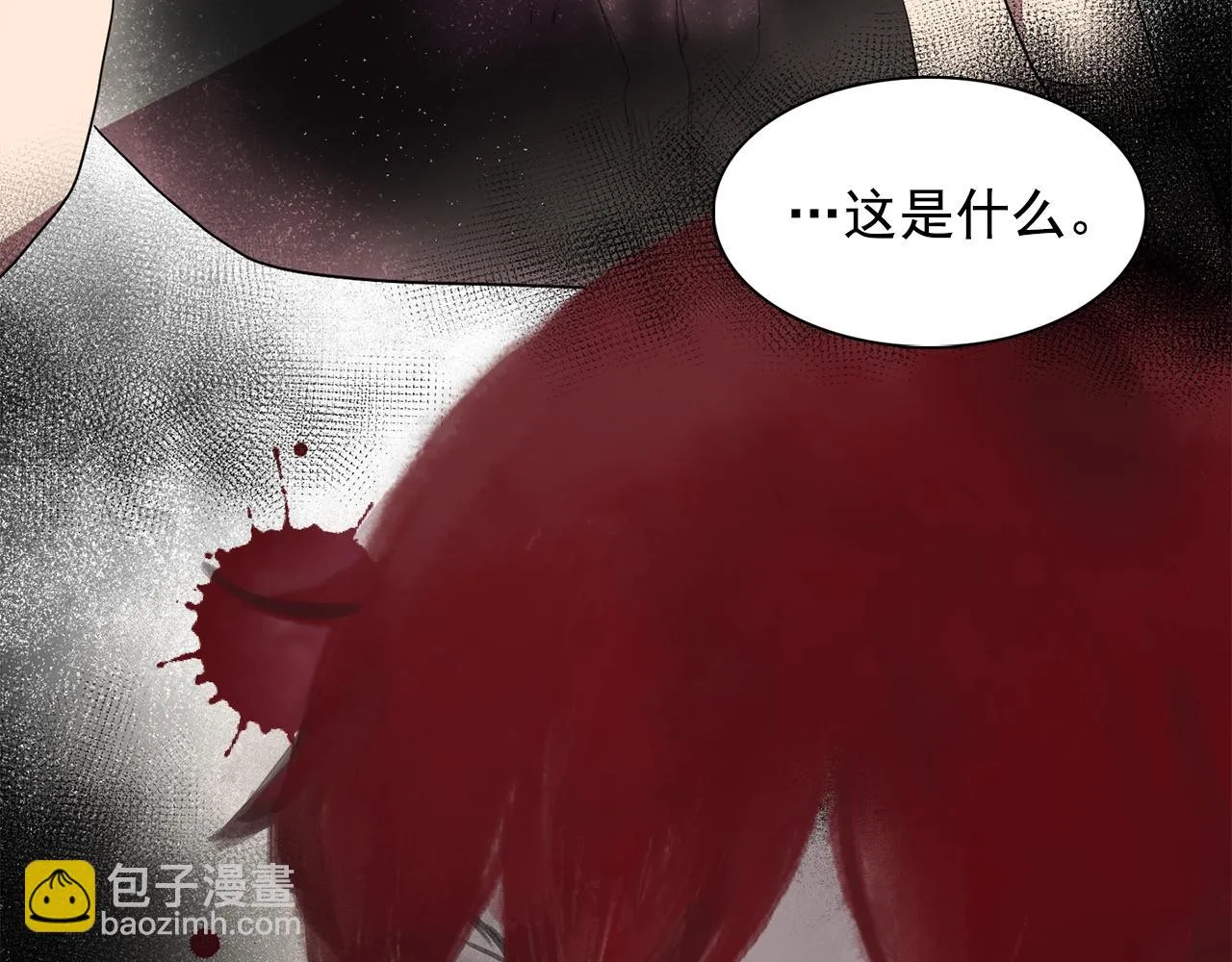 第58话红色信件 第30页
