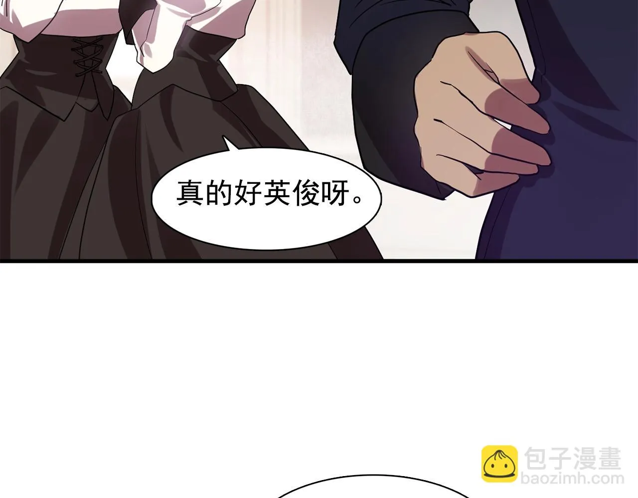 第58话红色信件 第58页