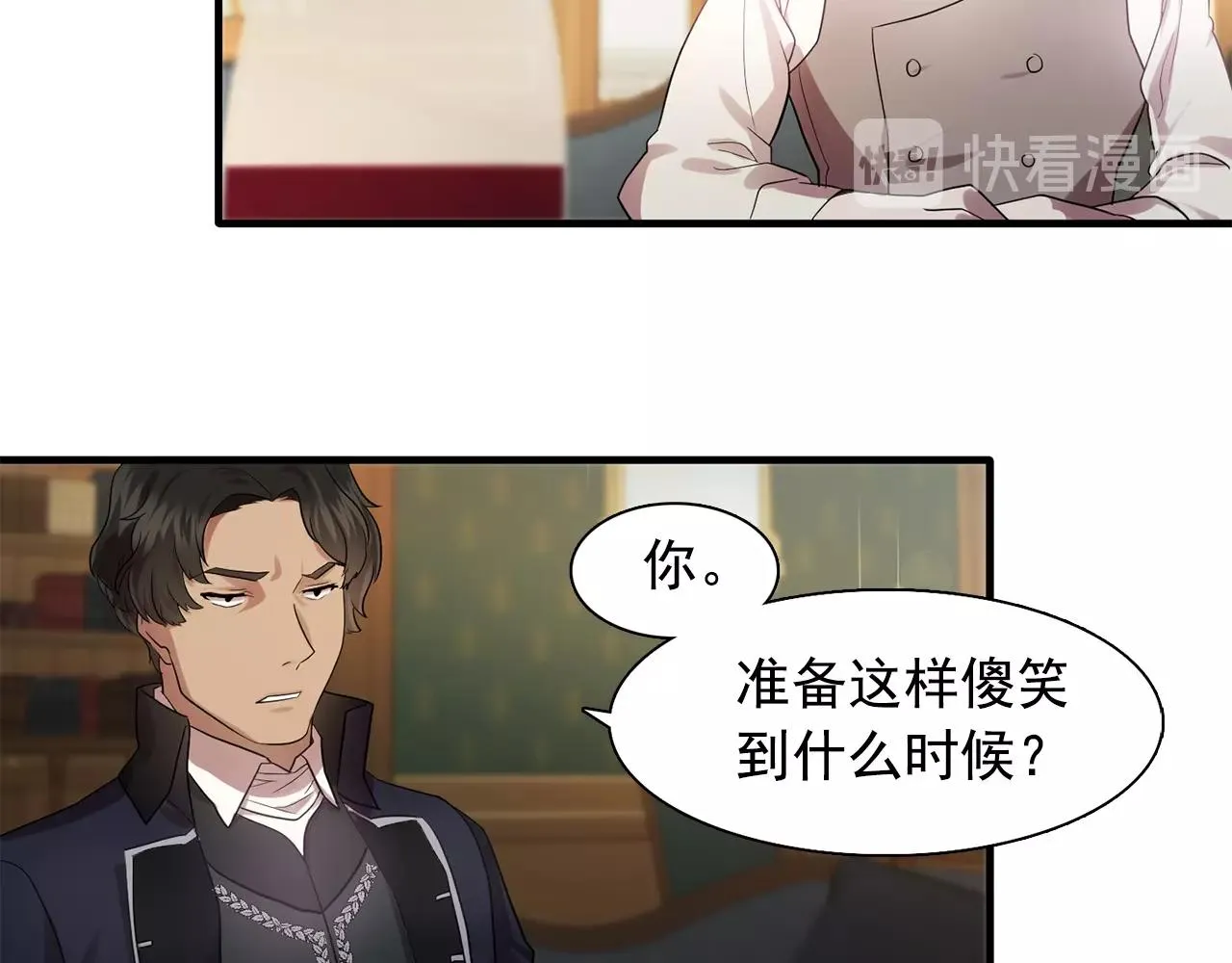 第58话红色信件 第68页