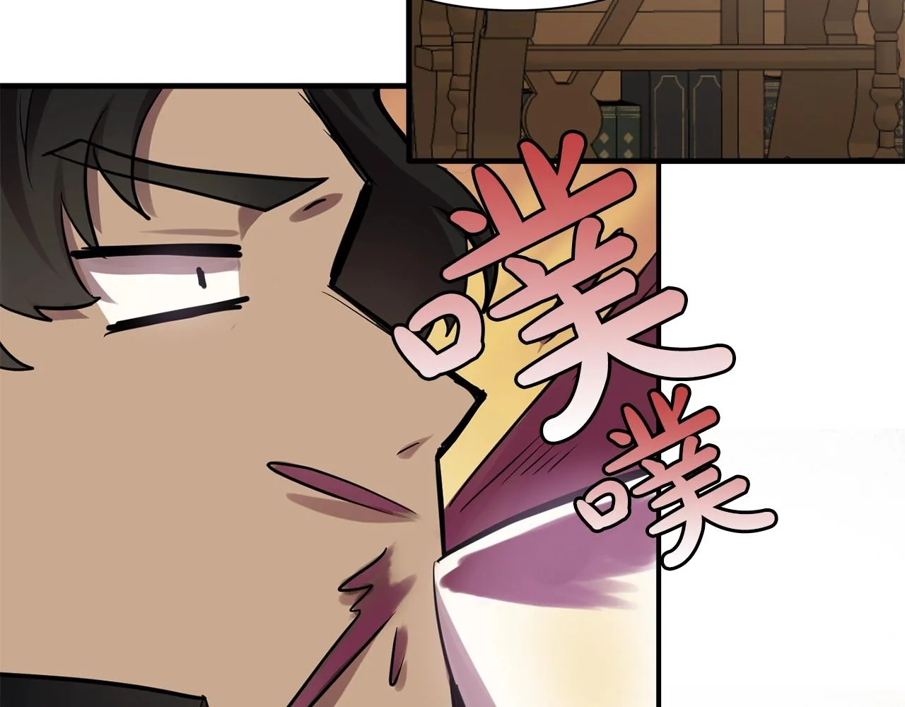 第58话红色信件 第91页