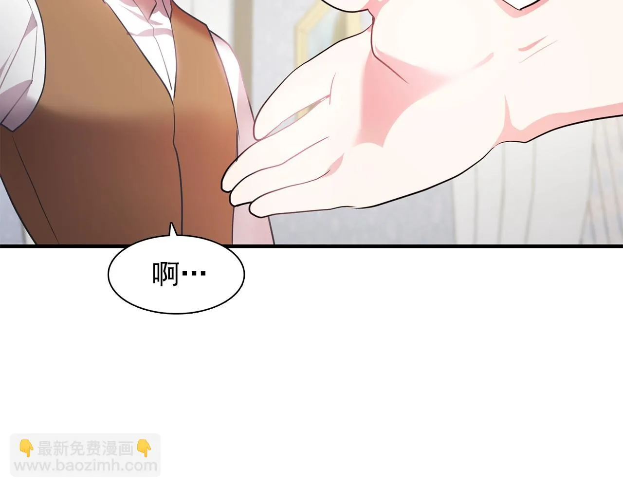 第57话黑暗里的迷恋者 第2页