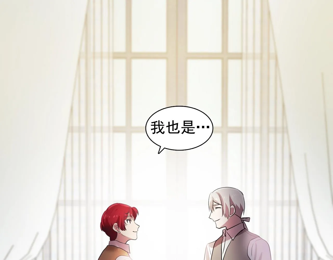 第57话黑暗里的迷恋者 第4页