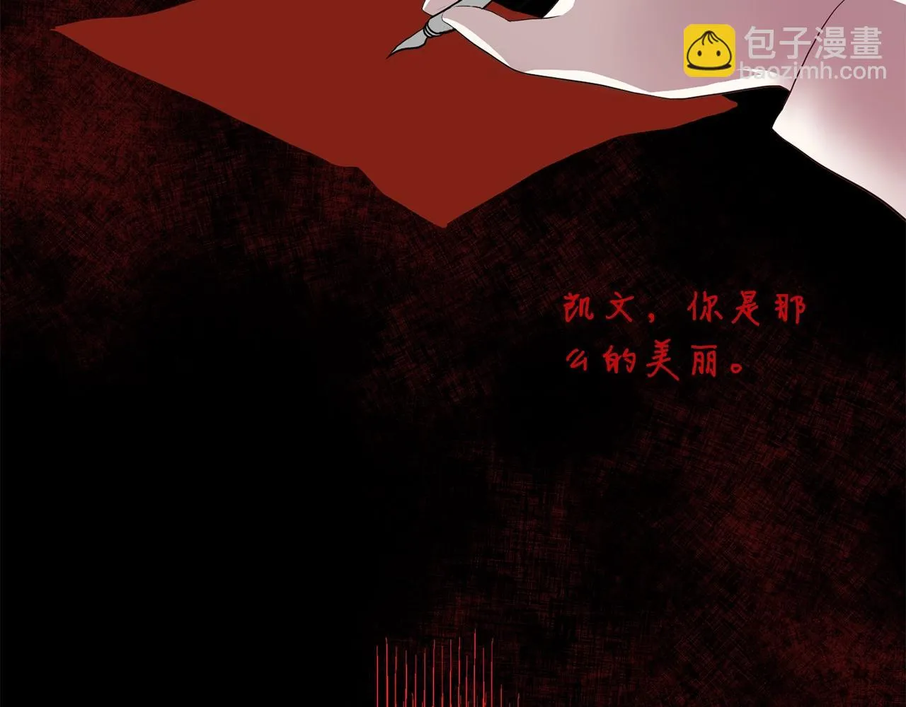 第57话黑暗里的迷恋者 第16页