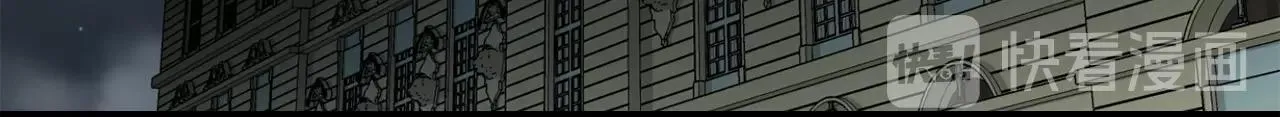 第57话黑暗里的迷恋者 第21页