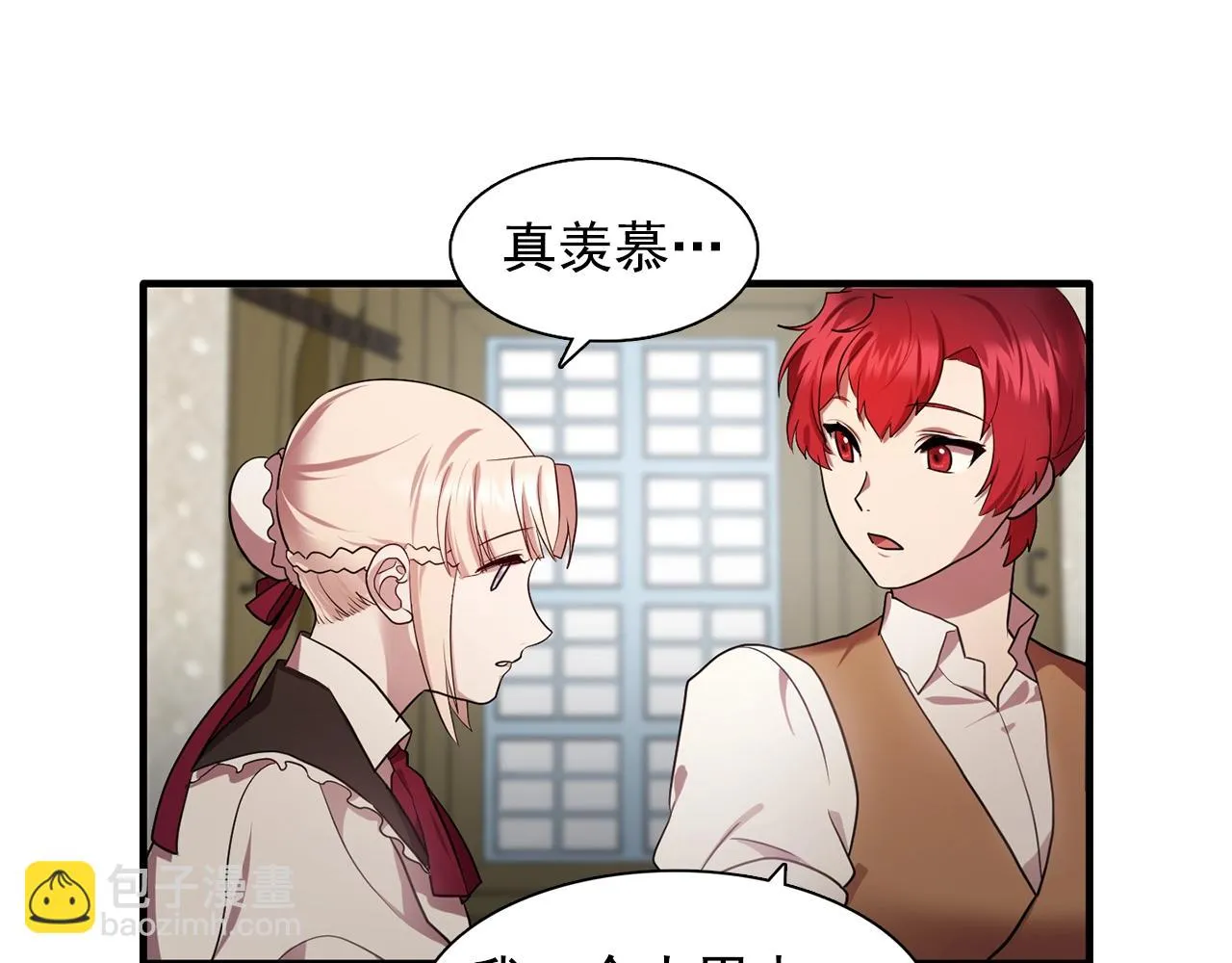 第57话黑暗里的迷恋者 第33页