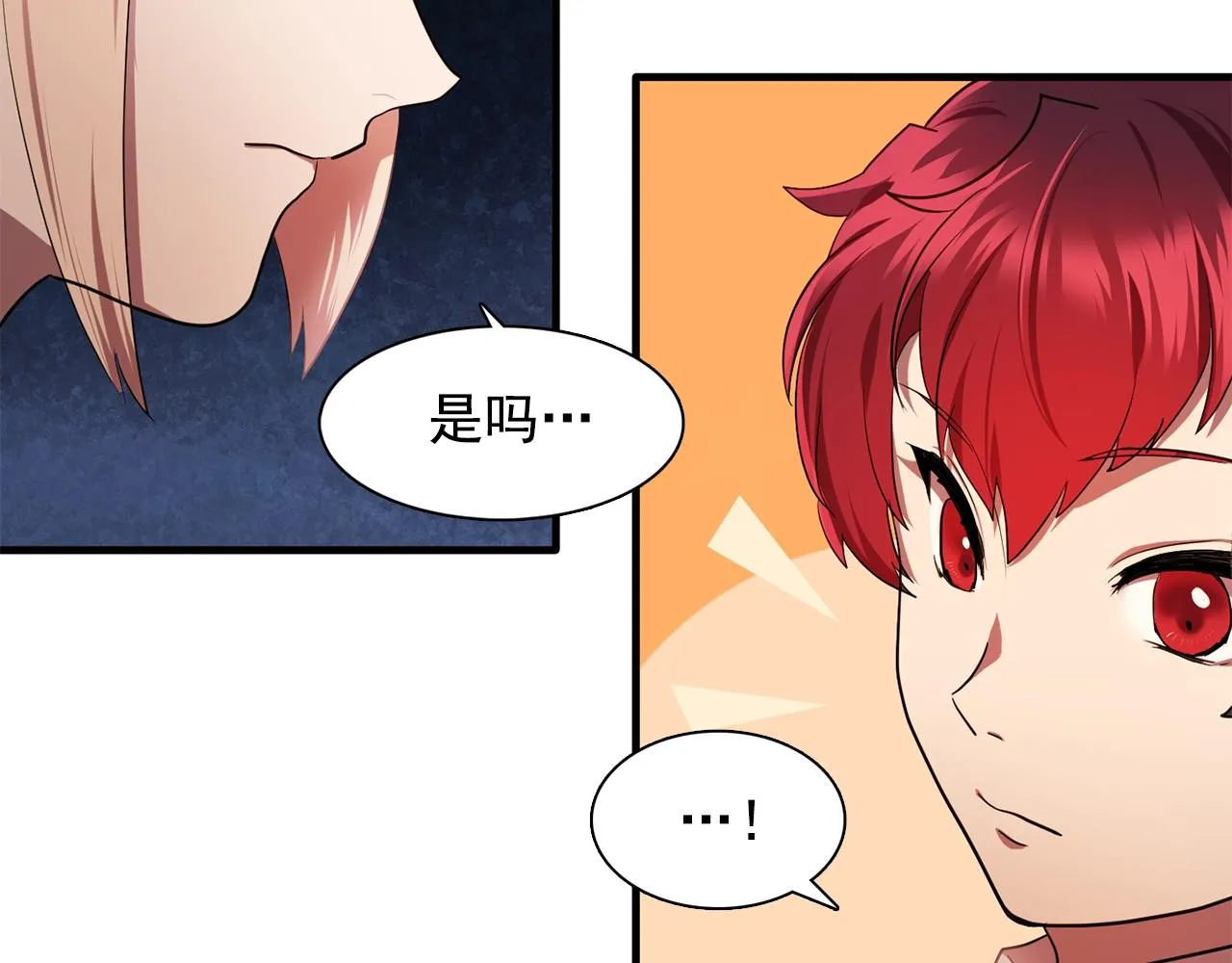 第57话黑暗里的迷恋者 第35页
